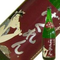 ばくれん 吟醸 超辛口