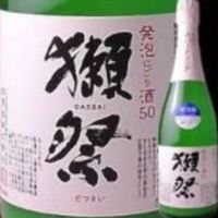 獺祭 スパークリング