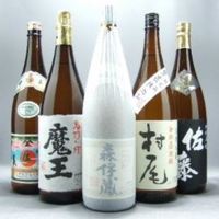 プレミアム焼酎もきちんと取り揃えております。