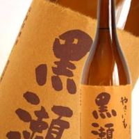 やき芋黒瀬（鹿児島県産）