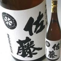 佐藤 白（鹿児島県産）