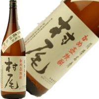 村尾（鹿児島県産）
