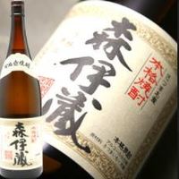 森伊蔵（鹿児島県産）