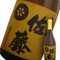 佐藤 麦（鹿児島県産）