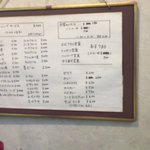 宮レストラン - 
