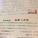 ピアチェーレ - 【’17.12】この日のおすすめ☆