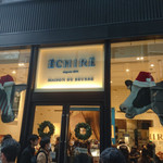 エシレ・メゾン デュ ブール - 外観①