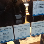 エシレ・メゾン デュ ブール - 外観④