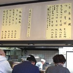 丸長中華そば店 - メニュー