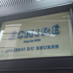 エシレ・メゾン デュ ブール - 外観③