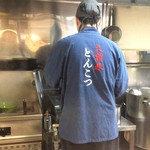 ラーメン 八卦 - 