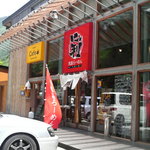 cafe West West Cafe - 