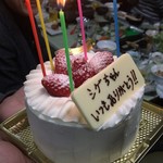 発寒かねしげ鮮魚店 - 