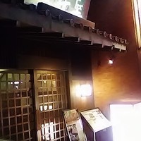西村屋　和味旬彩 - 