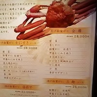 西村屋　和味旬彩 - 
