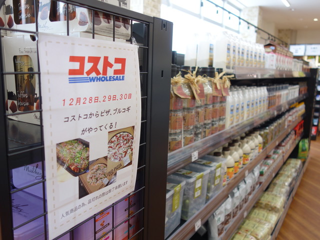 ヒルズ マーケット（HILL's MARKET） - 会津若松（コンビニ・スーパー）の写真