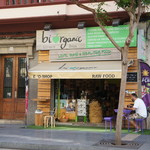 Biorganic - 