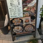 Supaisu Bokkusu - A看板  食べ物もある。やった！