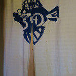 味ごよみ宮田 - 店内の様子