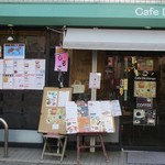 Cafe De Dango - 