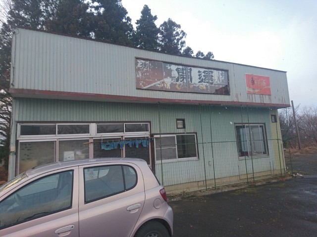 のんきや食堂 - 杉田（食堂）の写真