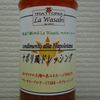 TRATTORIA La Wasabi