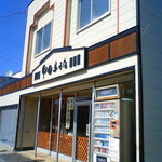 甲田菓子店 - 外観