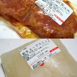 サルメリアロッキュー - “自家製煮込ハンバーグ（牛山精肉店）”と“和牛スープストック（牛山精肉店）”