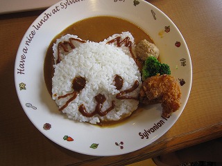シルバニア森のキッチン ぐりんぱ name=