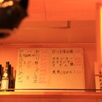 居酒屋正永丸 - 