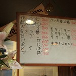 居酒屋正永丸 - 