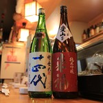 居酒屋正永丸 - 