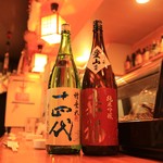 居酒屋正永丸 - 