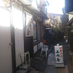 쥬우카 소바 미노야