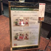 叙々苑 恵比寿ガーデンプレイス店 - 