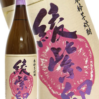綾紫印（あやむらさきじるし）