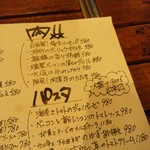 ｍｉｔｒａ⇒mitra - メニュー