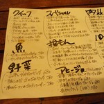 ｍｉｔｒａ⇒mitra - メニュー