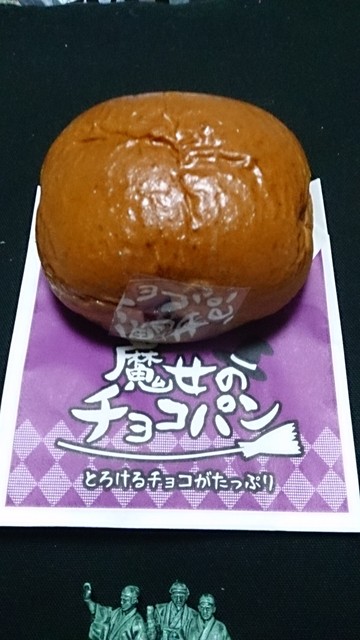 フランドール 東海店 東海 パン 食べログ フランドール 東海店 東海 パン 食べログ
