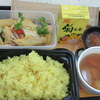 佳味海南鷄 - 料理写真:泰式海南鷄飯