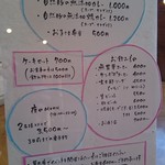 自然食　草月庵 - 