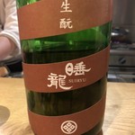 酒盛り あいなる - 