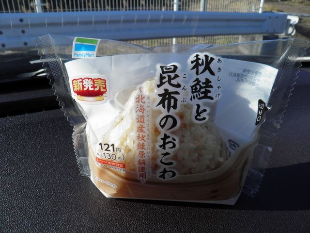 ファミリーマート 常葉町店（Family Mart） - 磐城常葉（コンビニ・スーパー）の写真