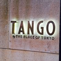 Terrace Dining TANGO - 
