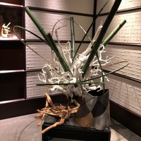 花筐 - 