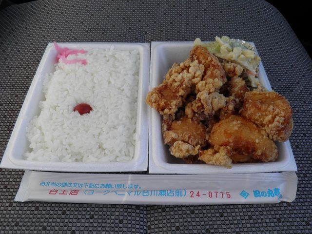 日の丸亭 白土店 いわき 弁当 食べログ 日の丸亭 白土店 いわき 弁当 食べログ