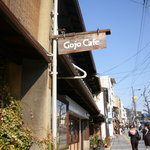 GOJO CAFE - 