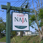 cafe ＆ galerie NAJA  - 目印の看板