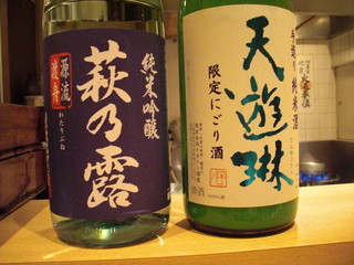 京都のこだわり日本酒バー 地酒を味わうエリア別15選 食べログまとめ