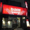 バンビ 四谷店